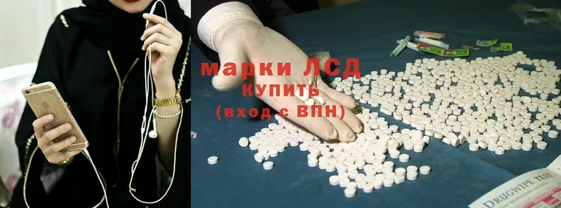 Лсд 25 экстази ecstasy  Дивногорск 